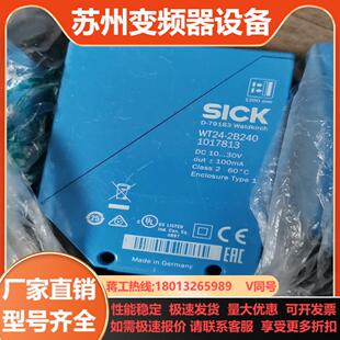 WT24 老板欢迎来咨询议价 2B240现货有需要