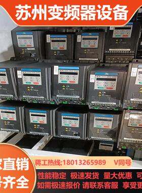 汇川变频器 MD200S04B 04KW 220V实拍测