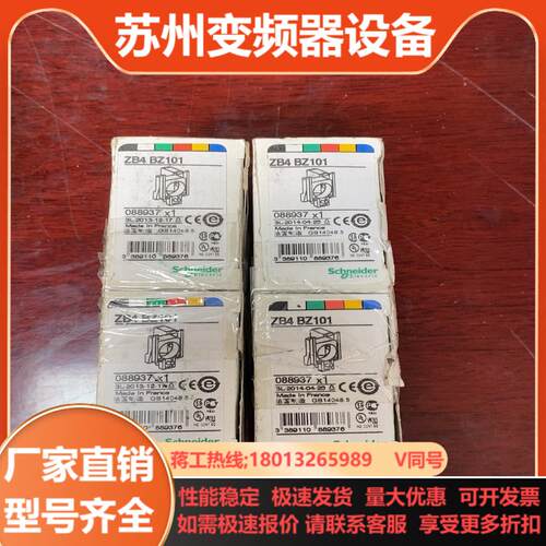 全新原装正品ZB4BZ101带触点按钮座全新原装