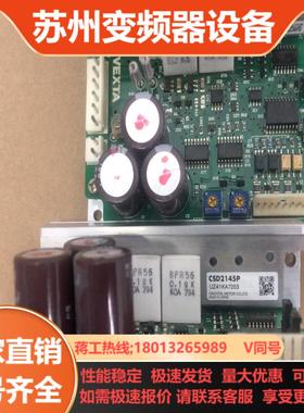 东方马达 两相驱动器 CSD2145P