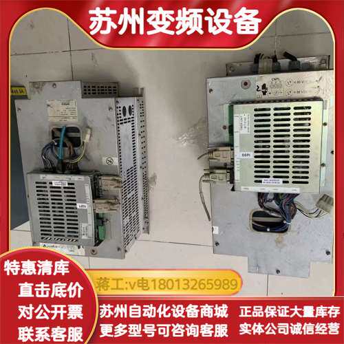 WTC0 INVERTER-GEN5 BASE 304-06