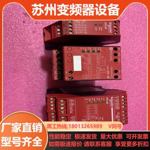 XPSAS5410安全继电器几乎全新 成色如图