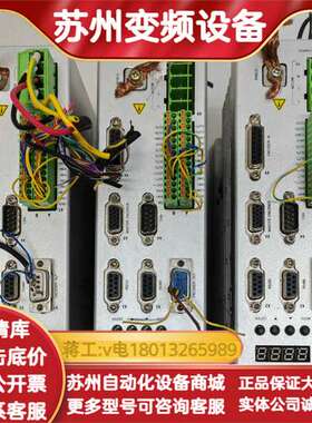 Kinco步科伺服驱动器JD620-AA-000，