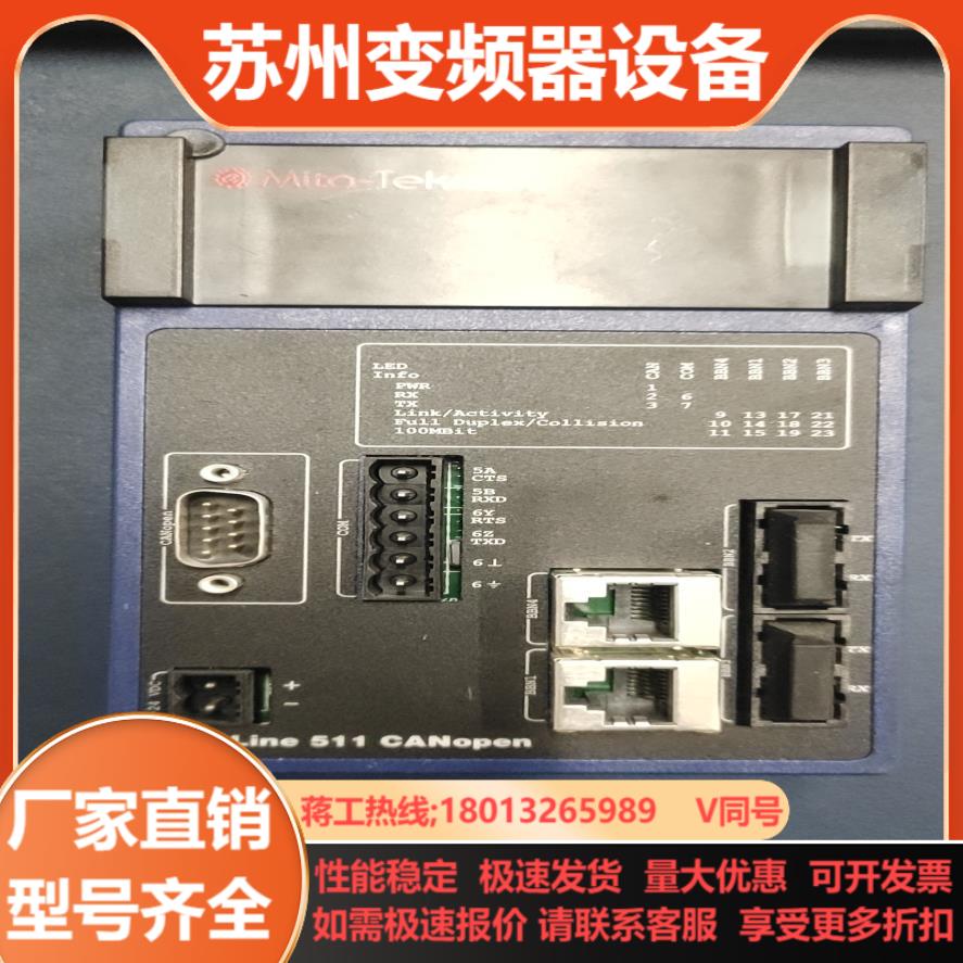 仅米塔mita模块 WP511