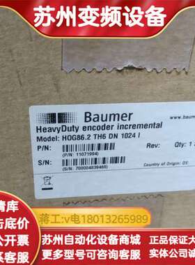 Baumer堡盟重载增量编码器HOG86.2 TH6 D