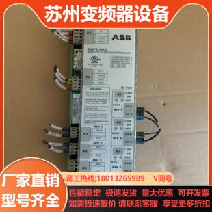 ASFC APBU 01C 95C NDBU ABB