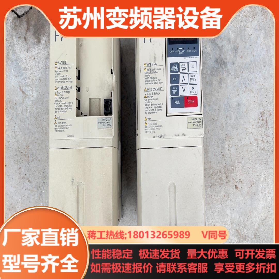 安川F7变频器CIMR-F7B42P2    22kw