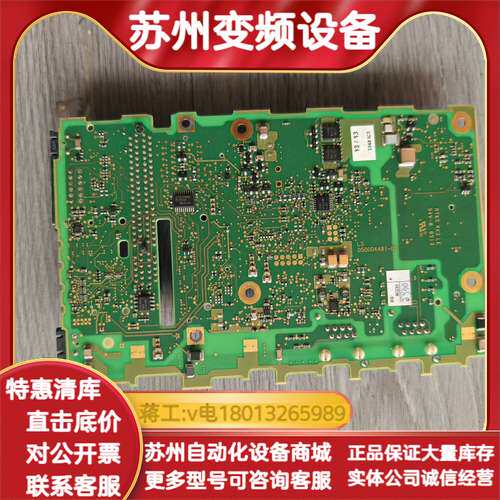 plc X20CP1585 ，图片实拍，CPU板和