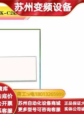 全新卡诺普S80焊接机器人示教器 CRP-TPHT80K-C