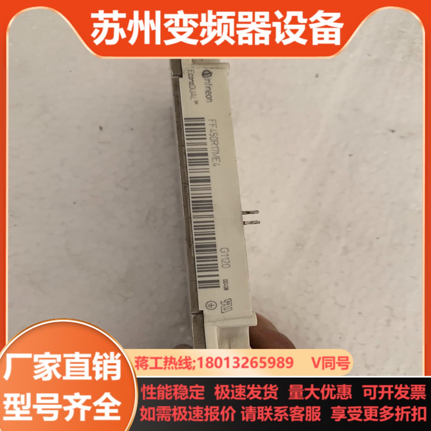 英飞凌IGBT FF450R17ME4 功能测试正常