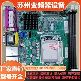 信步主板 ZH-70H81-Kiosk ver A3  H8