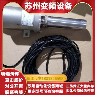 KROHNE 科隆 DWM2000插入式电磁变送器，DWM2
