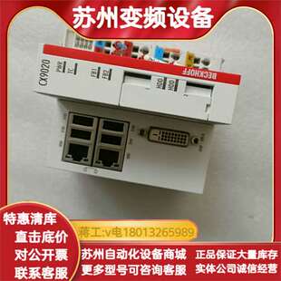 联 1004需要 模块CX9020 0115