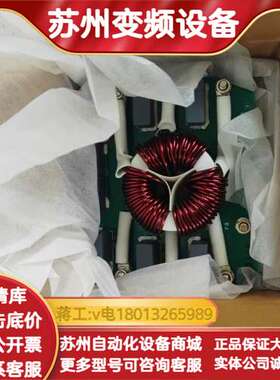 AEG01C126B全新带原星玛电梯滤波板FS24025