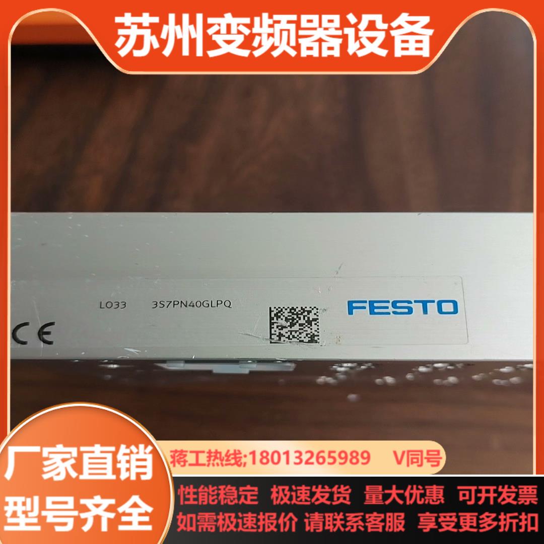 费斯托电磁阀底座LO33  3S7PN40GLPQ成色