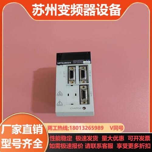 三菱J2M系列驱动器MR-J2M-P8B-S023 原装的拆