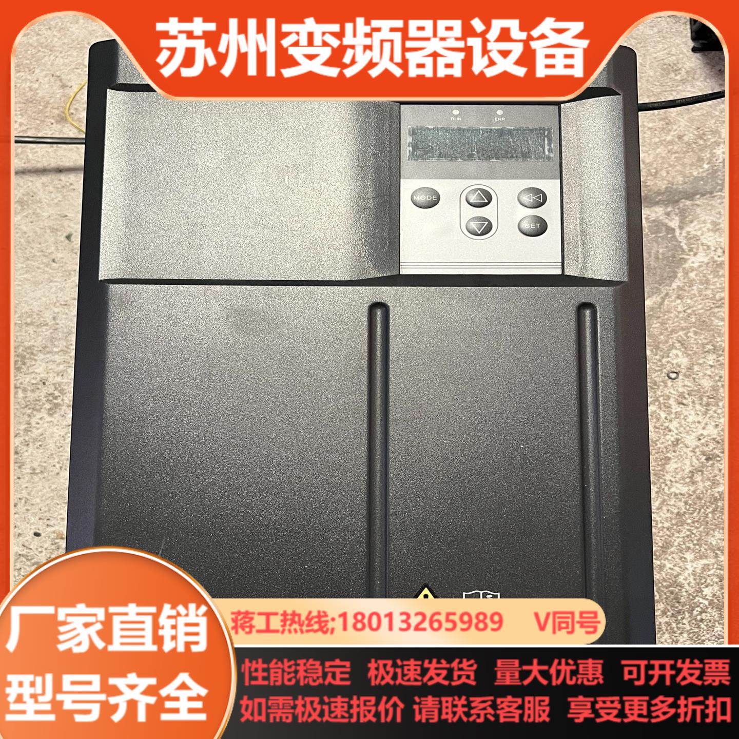 汇川变频器 IS650PT037IUX-C 询价购买