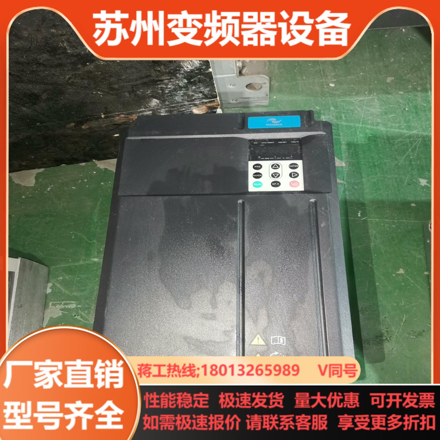 汇川变频器MD290T30G37P 实物无30KW