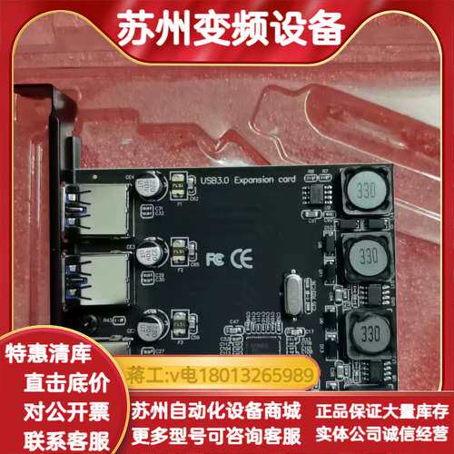 魔羯MOGE MC2016台式机PCI-E转4口USB3.0