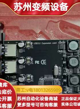 魔羯MOGE MC2016台式机PCI-E转4口USB3.0