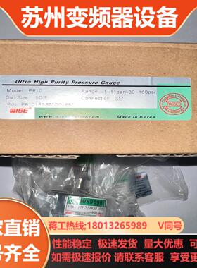 WISE 14mvcr轴向压力表