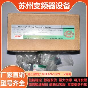 WISE 14mvcr轴向压力表