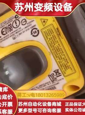 Smybol讯宝LS3578一维二维手持扫描器扫描枪，工厂下