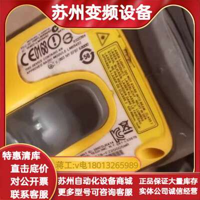 Smybol讯宝LS3578一维二维手持扫描器扫描枪，工厂下