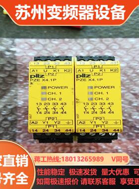 PILZ皮尔兹 PZE X41P 777588