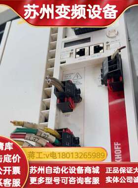 驱动器AX5118-0000-0200，18A电流，双通