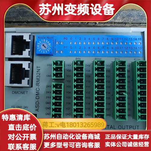 ASD-DMC-RM32NT，成色很新，有需要的联系议价议价