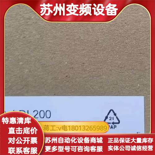 福门IFM LDL200，原装，现货供应，量大价优，支持