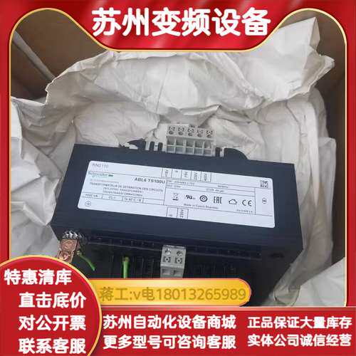 正品现货ABL6TS10U/ABL6TS16U25U40