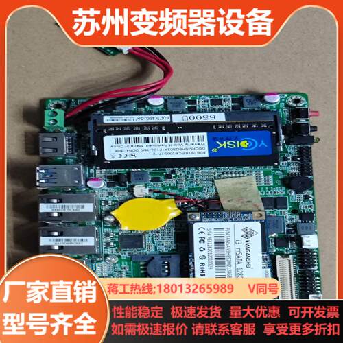 康士达 I7-6500U K-U67TK V13 K-U6