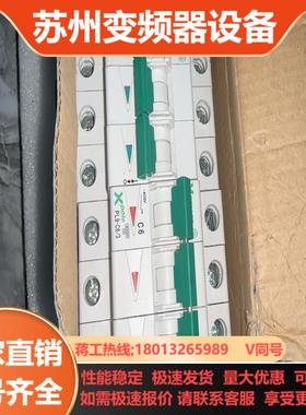 穆勒 PL9-C63 塑壳 小型断路器3P6A 全新原装正