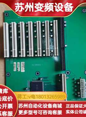 机器人控制柜底板DSQC541