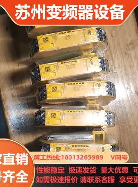 皮尔兹PNOZ安全继电器PiIZ S72 750177德国