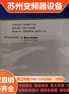 ELCO宜科EB38F8-L5PR-100本商品售出后不退