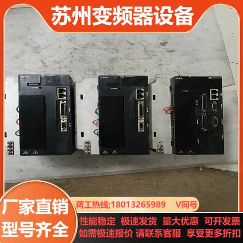 东菱伺服驱动器