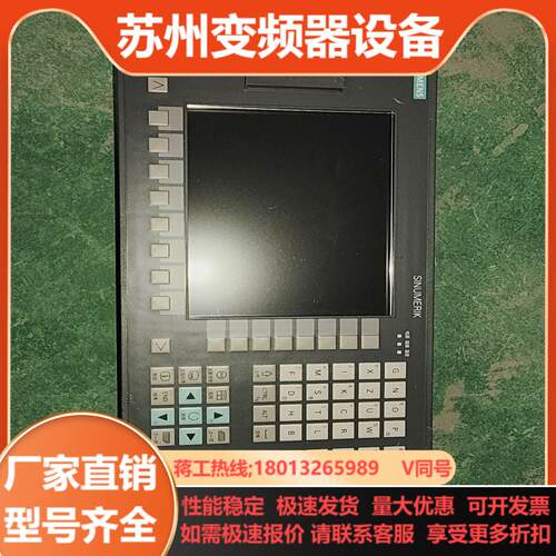6FC5370-2AM03-0CA0