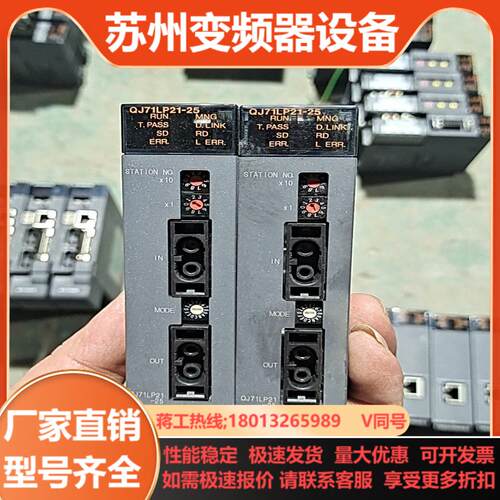 QJ71LP21-25  想要的私聊议