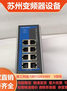 摩莎MOXA工业交换机EDS-308功能