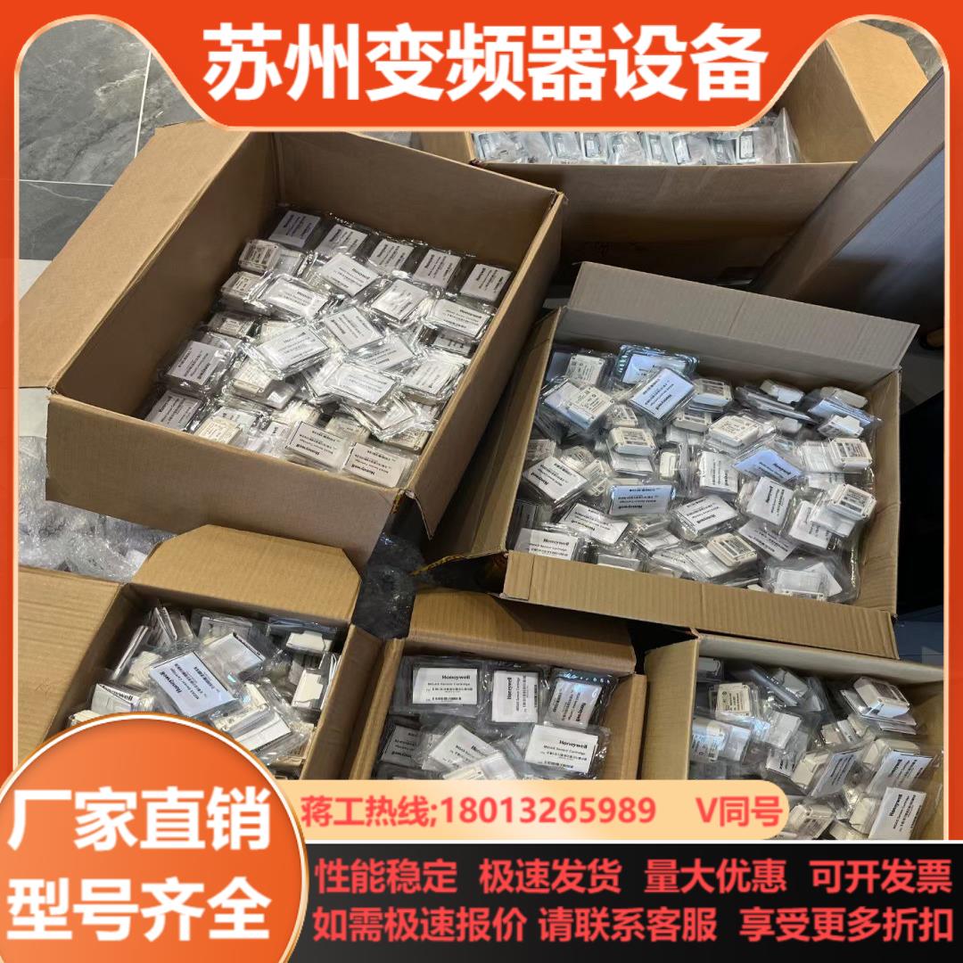 Honeywell霍尼韦尔霍尼韦尔气体探测器MIDAS-