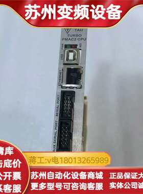 DELTA TAU泰道TURBO PMAC2 CPU 3x0