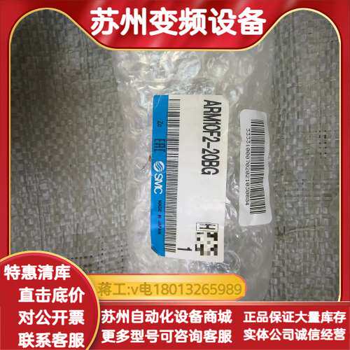 调压阀ARM10F2-20BG20来个，保证原