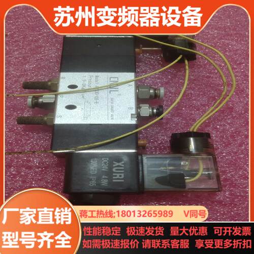 气动件气动电磁阀4V230C-08-E电磁控制阀 货自