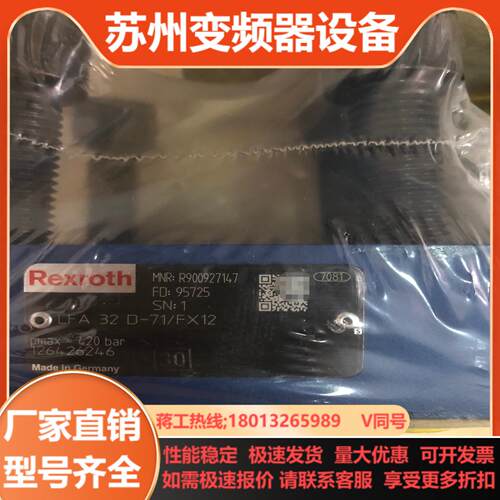 力士乐盖板R900927147 LFA32D-71FX12