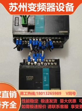 台湾永宏PLCFBS一32MAR2一ACFBS一20MA