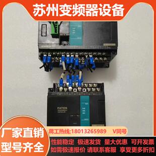 台湾永宏PLCFBS一32MAR2一ACFBS一20MA