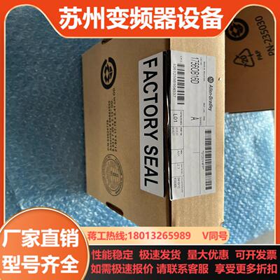 全新 1756OB16D 现货 议价